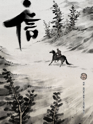 [果汁社 (OwOranger)] 金瓶梅_119