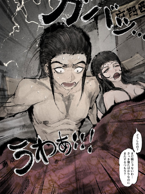 [果汁社 (OwOranger)] 金瓶梅_168