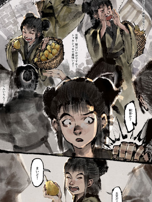 [果汁社 (OwOranger)] 金瓶梅_173