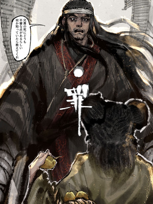 [果汁社 (OwOranger)] 金瓶梅_174