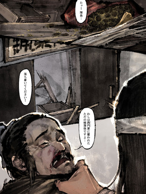 [果汁社 (OwOranger)] 金瓶梅_184