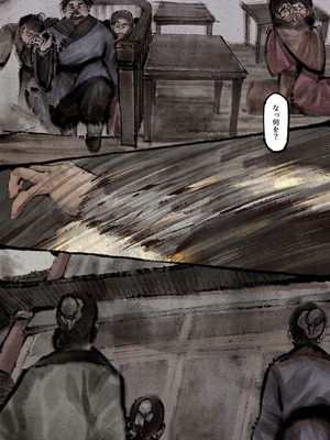 [果汁社 (OwOranger)] 金瓶梅_197