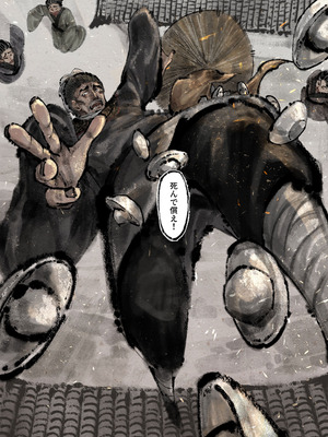 [果汁社 (OwOranger)] 金瓶梅_198