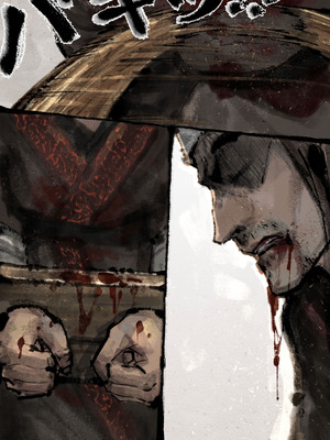 [果汁社 (OwOranger)] 金瓶梅_207