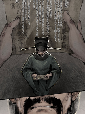 [果汁社 (OwOranger)] 金瓶梅_229