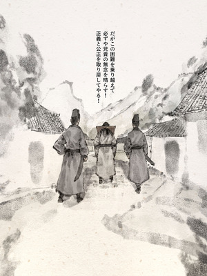 [果汁社 (OwOranger)] 金瓶梅_272