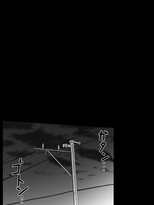 [筆置製作所 (鯖野筆置)] 助けてくれたおじさんが実は更に強い痴漢だったお話 [DL版]_04