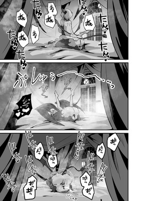 [箸置き (おてもと)] いいから私を抱きなさいっ!!_45