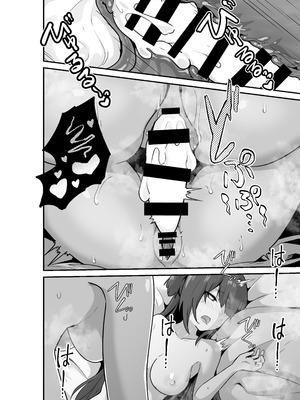 [箸置き (おてもと)] いいから私を抱きなさいっ!!_48