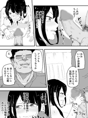 [電気ぜんざい] JK女子マネちゃん、部活後性教育_20