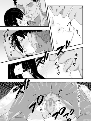 [電気ぜんざい] JK女子マネちゃん、部活後性教育_27