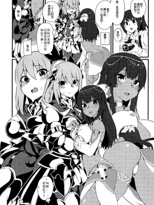 (秋葉原同人祭 第一回) [SEVEN TAILS (福犬)] ファティコスSUMMER (アリス・ギア・アイギス) [B_Meow个人汉化]_04