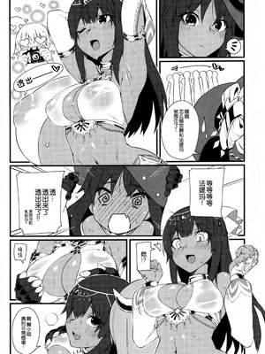 (秋葉原同人祭 第一回) [SEVEN TAILS (福犬)] ファティコスSUMMER (アリス・ギア・アイギス) [B_Meow个人汉化]_05