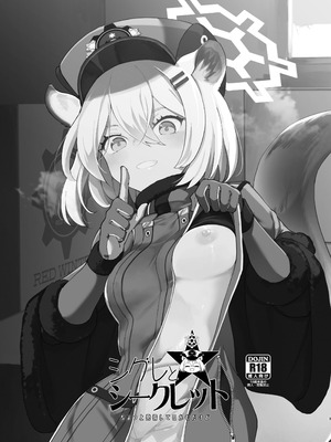 [MMU2000 (みしまひろじ)] シグレとシークレット ちよっと発情してるかもだけど (ブルーアーカイブ)｜秘遇时雨 共守密语 或许是有些小发情而已啦 [欶澜汉化组] [DL版]_03