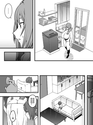 [せなか] 義装母子 3 [中国翻訳]_06