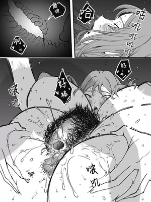 [せなか] 義装母子 3 [中国翻訳]_39