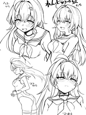 [ラードマシマシそうめん (ラルド)] 夏モードのララミアといちゃラブえっちする本 (シャドウバース) [中国翻訳] [DL版]_25