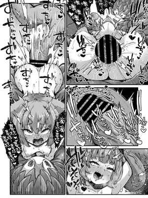 [奥ヴぁ] 戦士ちゃんと触手くん 第五話 アビィちゃんと大きなティーくん (COMIC 外楽 Vol.21) [肉包汉化组] [DL版]_22