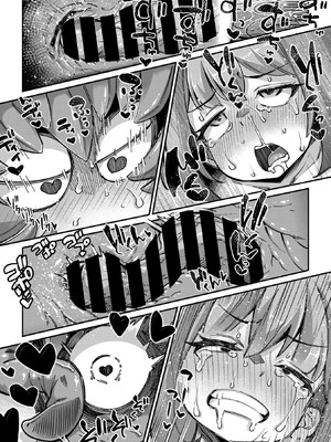 [奥ヴぁ] 戦士ちゃんと触手くん 第五話 アビィちゃんと大きなティーくん (COMIC 外楽 Vol.21) [肉包汉化组] [DL版]_26