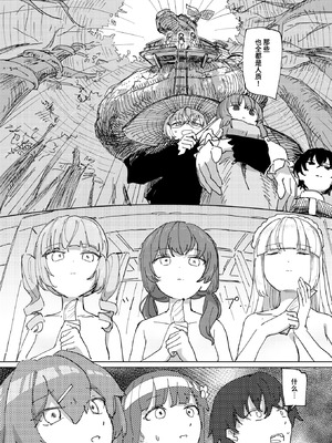 [角煮煮] 傀儡の魔女 #2 (異世快楽天 Vol.50) [迟远个人汉化] [DL版]_08