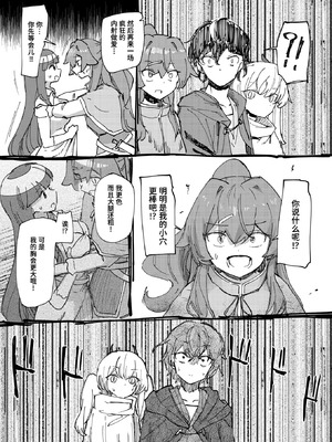 [角煮煮] 傀儡の魔女 #2 (異世快楽天 Vol.50) [迟远个人汉化] [DL版]_10