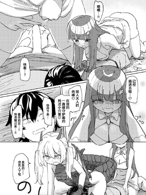 [角煮煮] 傀儡の魔女 #2 (異世快楽天 Vol.50) [迟远个人汉化] [DL版]_16