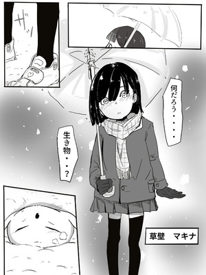 [カプチーノ] エンジェルマゼンタ_003_3