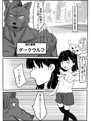 [カプチーノ] エンジェルマゼンタ_007_7