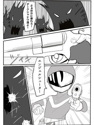 [カプチーノ] エンジェルマゼンタ_011_11