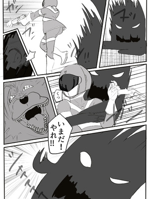 [カプチーノ] エンジェルマゼンタ_012_12