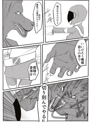 [カプチーノ] エンジェルマゼンタ_014_14