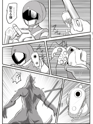 [カプチーノ] エンジェルマゼンタ_015_15