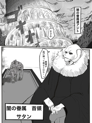 [カプチーノ] エンジェルマゼンタ_018_18
