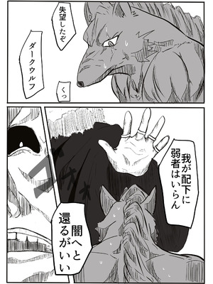 [カプチーノ] エンジェルマゼンタ_019_19