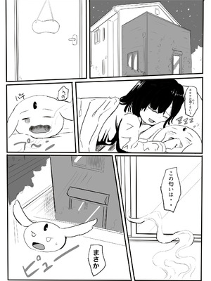 [カプチーノ] エンジェルマゼンタ_021_21