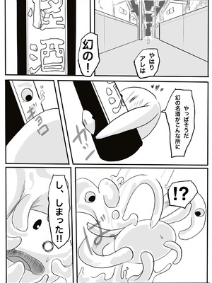 [カプチーノ] エンジェルマゼンタ_022_22
