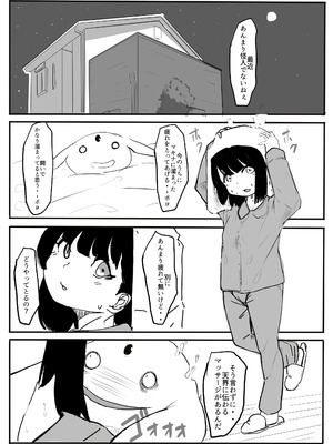 [カプチーノ] エンジェルマゼンタ_024_24