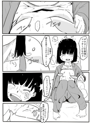 [カプチーノ] エンジェルマゼンタ_025_25