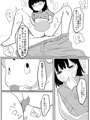 [カプチーノ] エンジェルマゼンタ_027_27