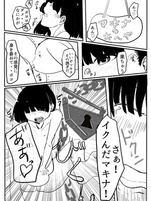 [カプチーノ] エンジェルマゼンタ_030_30