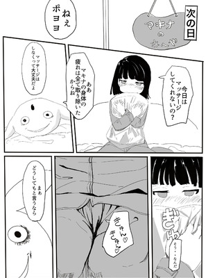 [カプチーノ] エンジェルマゼンタ_032_32