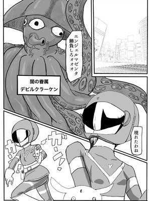 [カプチーノ] エンジェルマゼンタ_036_36