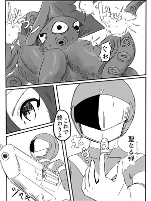 [カプチーノ] エンジェルマゼンタ_037_37