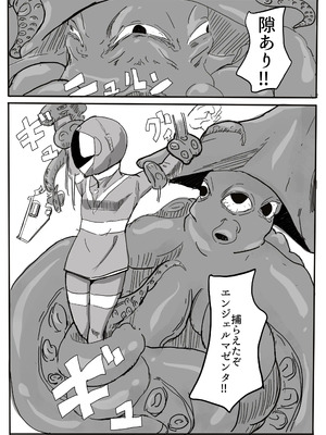 [カプチーノ] エンジェルマゼンタ_039_39