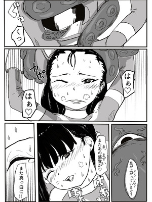 [カプチーノ] エンジェルマゼンタ_041_41
