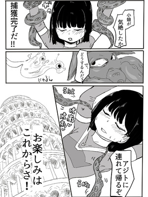 [カプチーノ] エンジェルマゼンタ_043_43