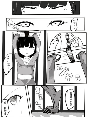 [カプチーノ] エンジェルマゼンタ_044_44