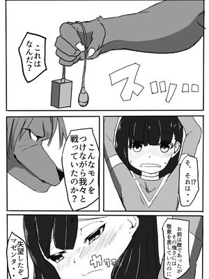 [カプチーノ] エンジェルマゼンタ_046_46