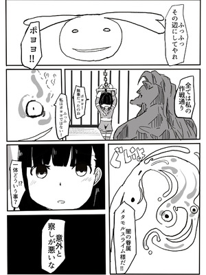 [カプチーノ] エンジェルマゼンタ_047_47