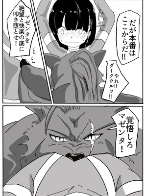 [カプチーノ] エンジェルマゼンタ_049_49